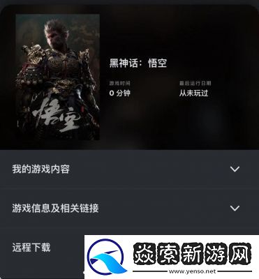 如何获得黑神话悟空中的铜头铁壁能力