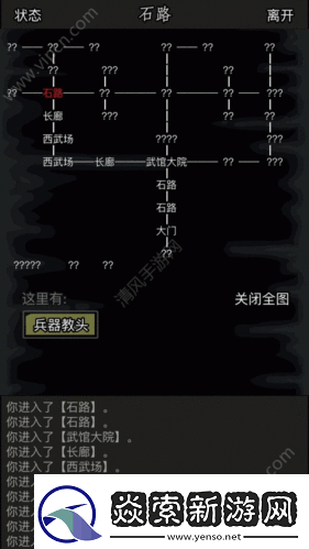 探索放置江湖各大门派独特玩法秘籍