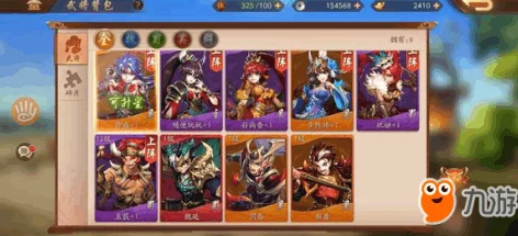 三国志幻想大陆全面指南