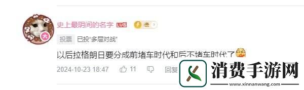 真太空战略时代！拉格朗日玩家“赢麻了”还是“天塌了”