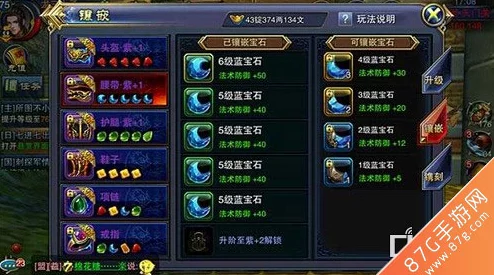 天衍录3D手游尊享礼包兑换码大全