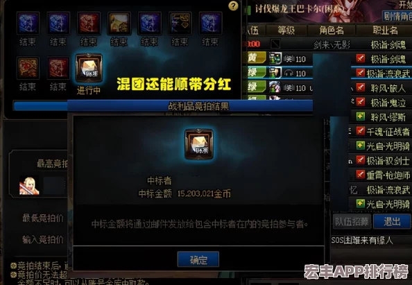 探寻DNF顶级奢华