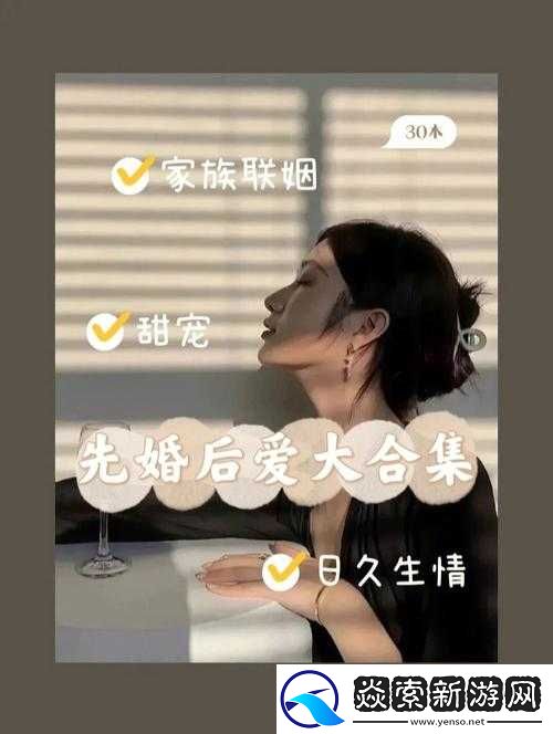商且联姻