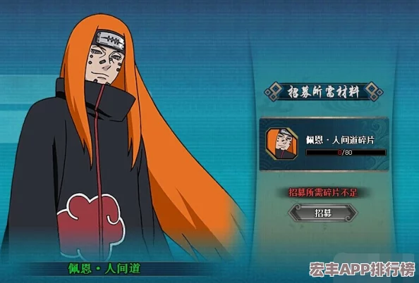 全面剖析像素火影人间道