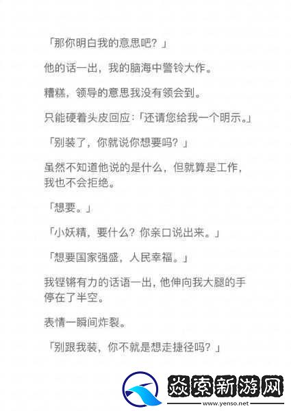 黑料独家爆料曝光揭秘