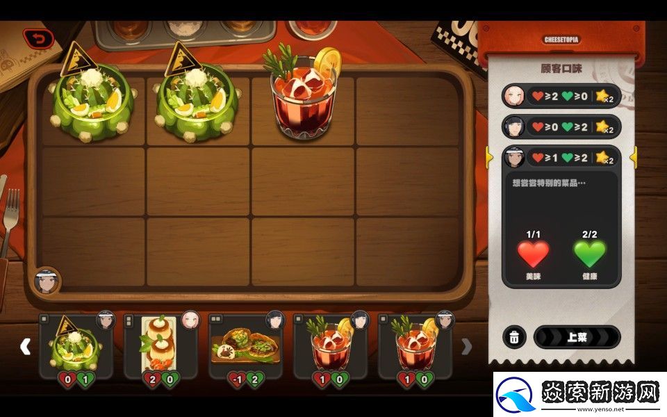 绝区零霸主的欢宴怎么玩