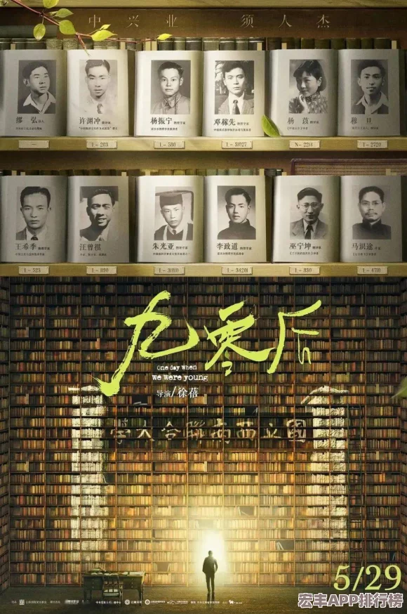 探索斯特罗尔阿基态的独特魅力