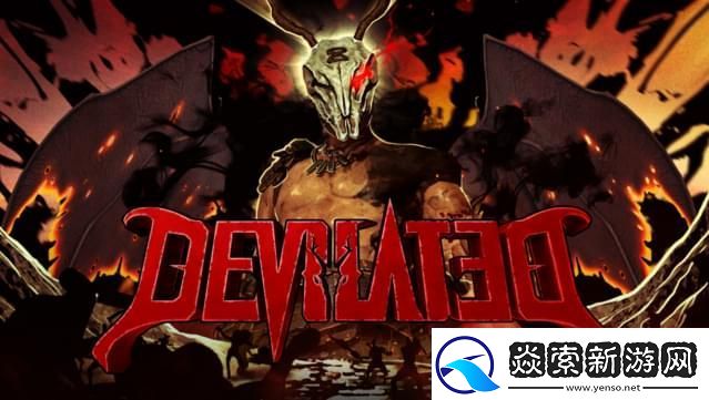 第一人称复古风格射击游戏饮魔人现已正式推出