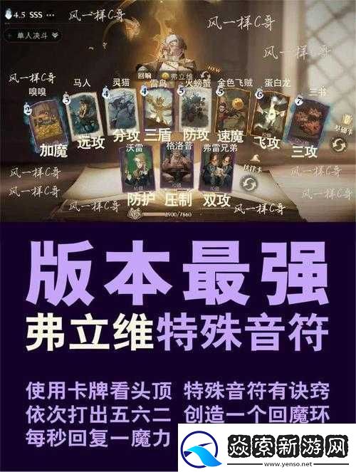 哈利波特魔法觉醒