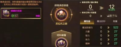 DNF手游混沌魔石碎片兑换混沌魔石的方法