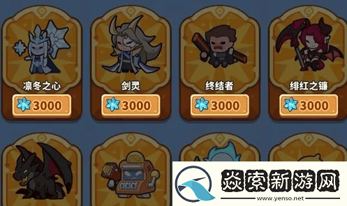 快来当领主角色哪个厉害