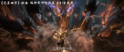 遗弃之地何时推出