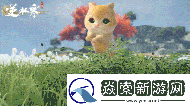 逆水寒全新国风版本今日上线