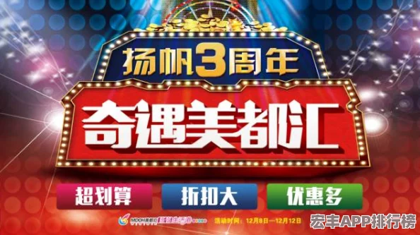 率土之滨年度庆典盛启