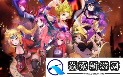 萌娘契约将于4月11日10时启动全新服务器活动