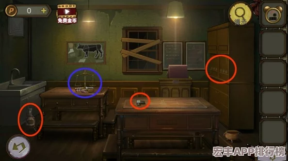 密室逃脱绝境系列9