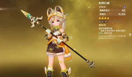 原神角色卡齐娜全面培养策略