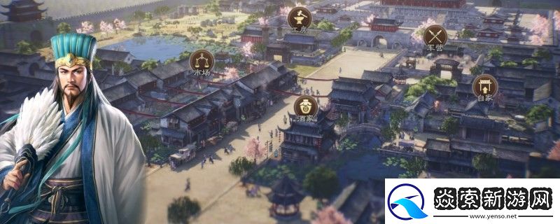 三国志8重制版相克武将有什么后果