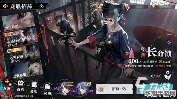 深度剖析归龙潮全卡池抽卡机制