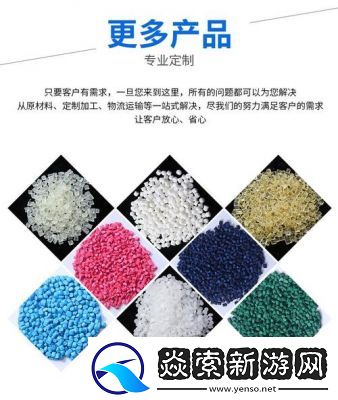 了解TPU色母与DP6色母之间的区别