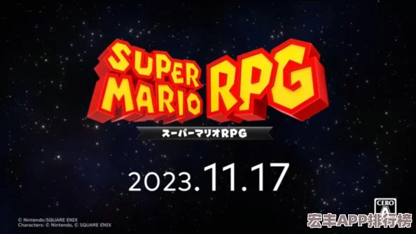 2024年必玩！马里奥经典冒险手机版焕新来袭