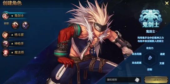 地下城与勇士》女格斗家深度对比