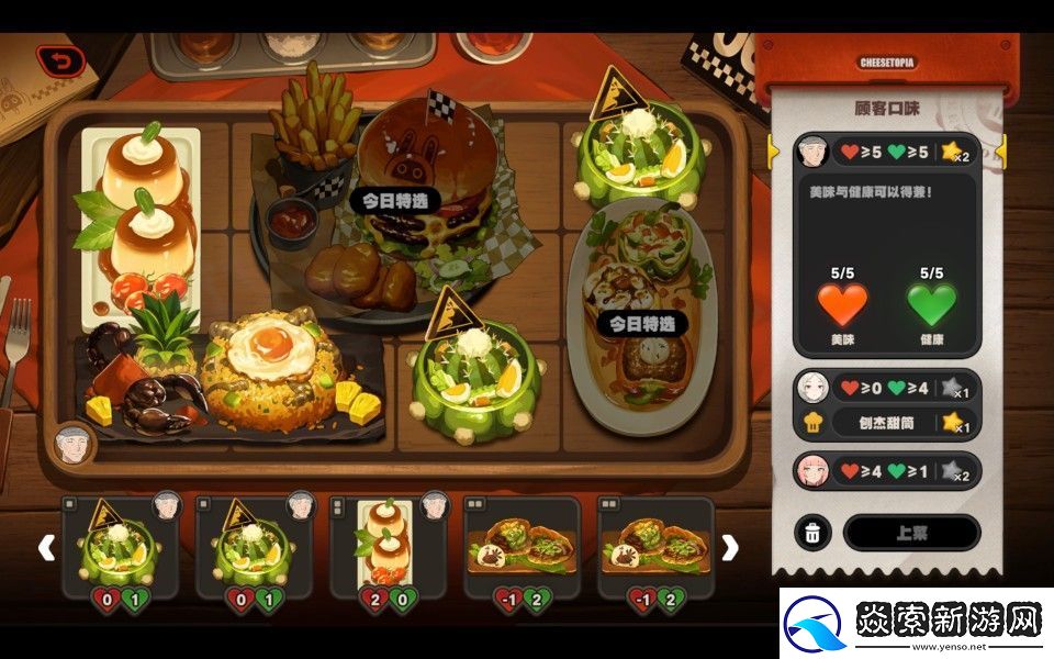 绝区零霸主的欢宴怎么玩