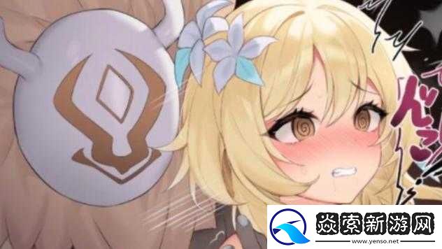 雷电将军遭丘丘人抓去繁衍后代