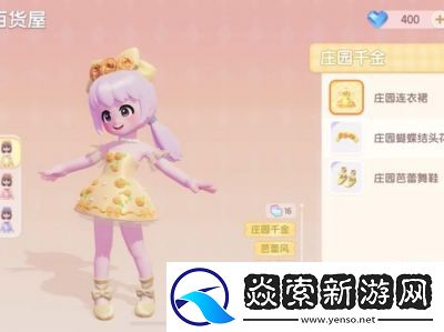 心动小镇礼花获取攻略