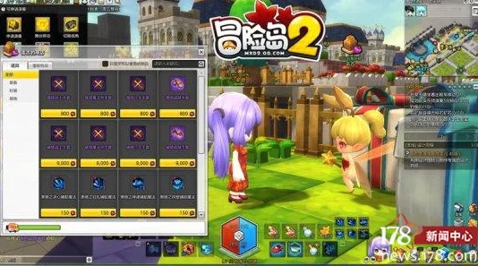 DNF符文系统优化