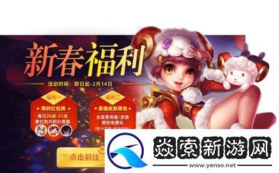 英魂之刃口袋版新英雄福娃实战评测与分析