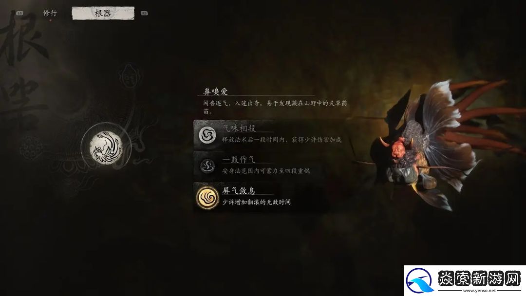 黑神话悟空手残攻略