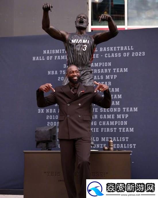 韦德高情商回应雕像问题