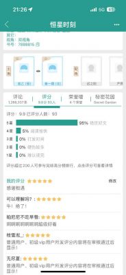 邂逅在迷宫最新区服“恒星时刻”10月1日上线