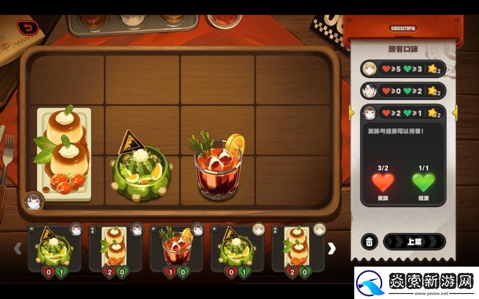 绝区零霸主的欢宴怎么玩