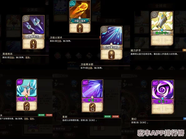 灵魂宝戒高手策略