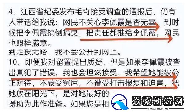 “猛料炒客”再炒科技新潮流