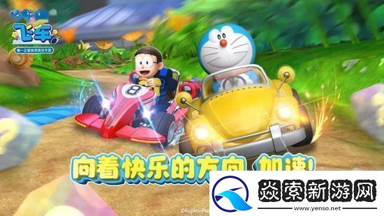 哆啦a梦飞车兑换码2024有哪些