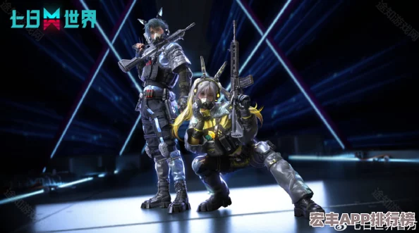 七日世界1.3版本更新