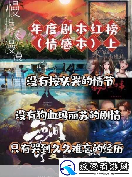 51cg1.fun怎么打开久久不能忘怀