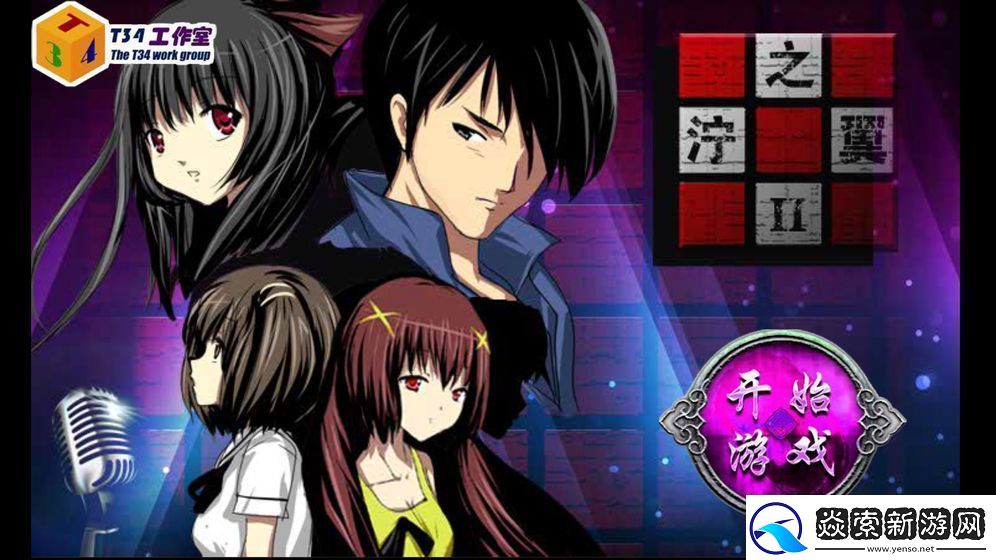 2022好玩的冒险解谜游戏推荐