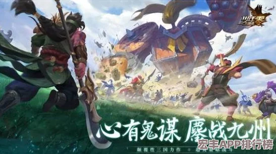 少年三国志游戏指南