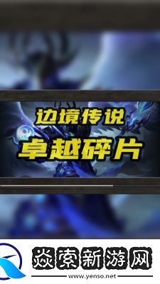 魔兽怀旧服巫师之油配方购买地点所需材料及图纸获取攻略