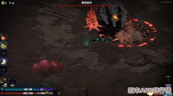 哈迪斯卡俄斯的神秘踪迹