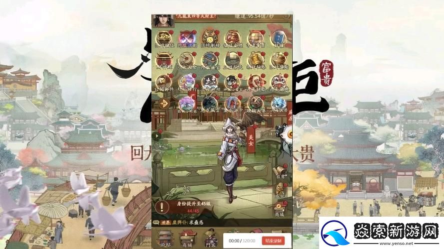 “大掌柜”的零氪终结者