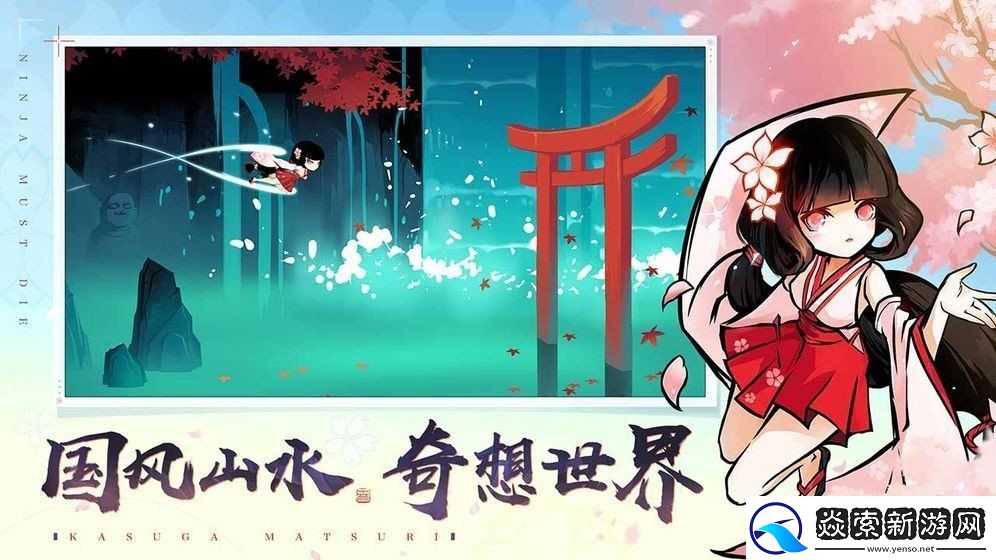 火影题材手游排行榜推荐