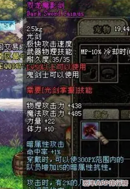 地下城与勇士游龙系列护腿深度对比