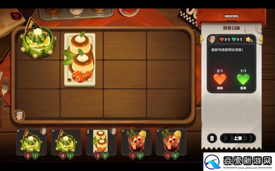 绝区零霸主的欢宴怎么玩