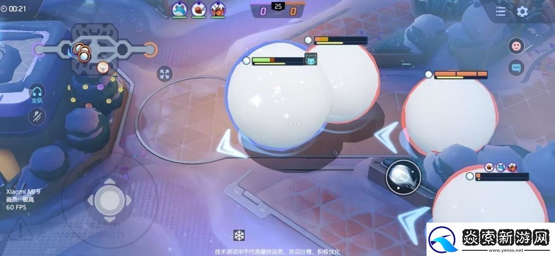 宝可梦大集结雪球滚滚乐怎么玩