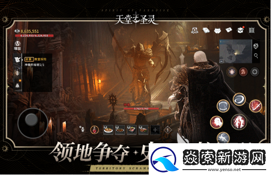 天堂之圣灵新版本下载方法